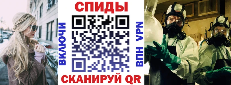 даркнет состав Орск Амфетамин Premium