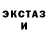 Амфетамин 97% Shenja Museeva