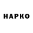 Амфетамин Premium Nathan Hobday