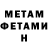КЕТАМИН VHQ Dima Kuzub
