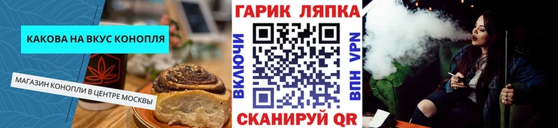 hydra зеркало  Орск  Еда ТГК конопля 