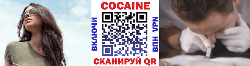 Кокаин Эквадор Орск