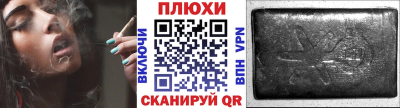 hydra маркетплейс Орск ГАШ гарик