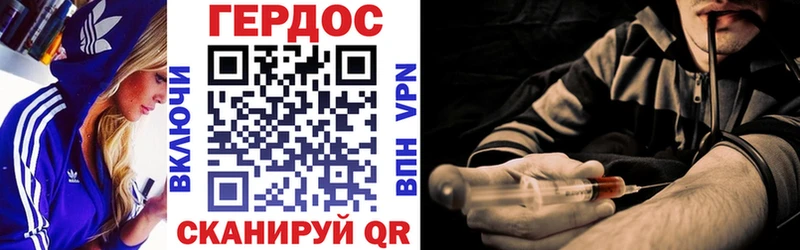 Героин белый  Орск 