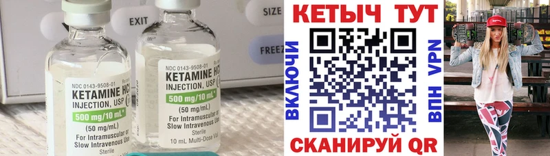 КЕТАМИН ketamine  Орск 