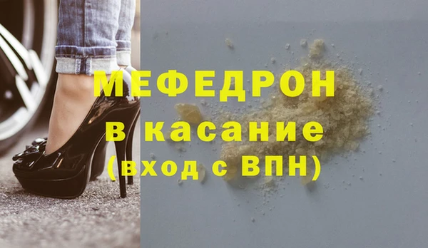 2c-b Богородицк