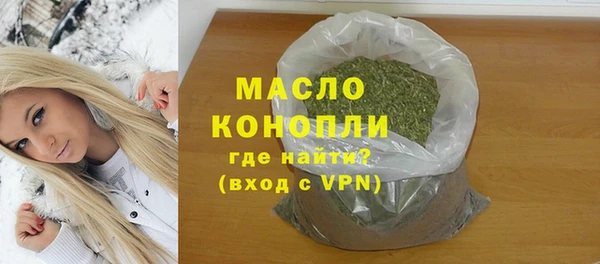гашиш Богородск