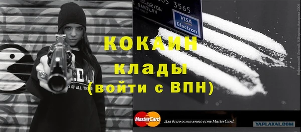 метамфетамин Богданович