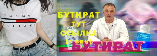 2c-b Богородицк