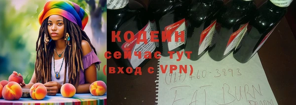 гашиш Богородск