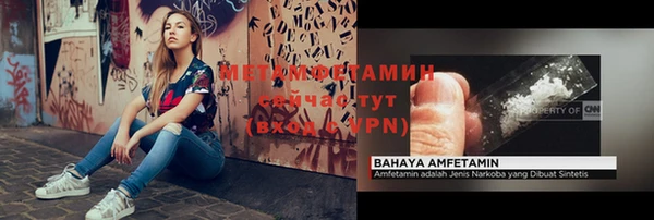 метамфетамин Богданович