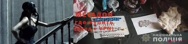 гашиш Богородск