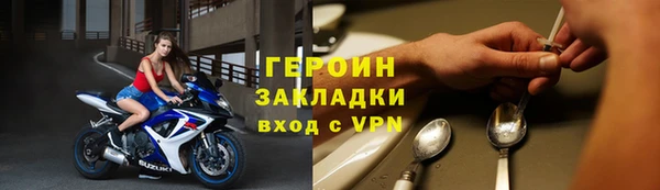 2c-b Богородицк