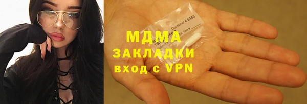 2c-b Богородицк