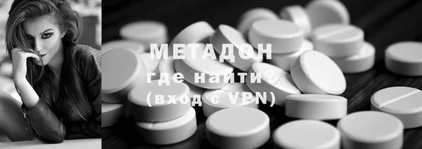 гашиш Богородск