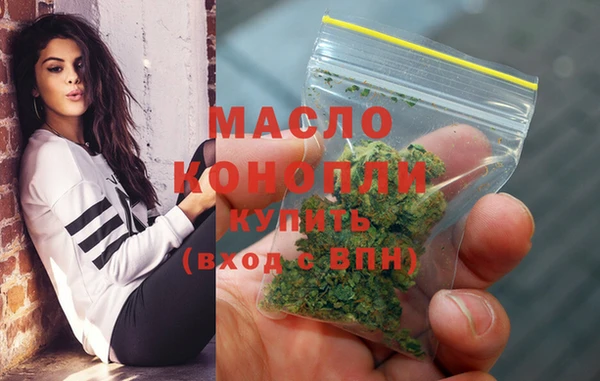 гашиш Богородск