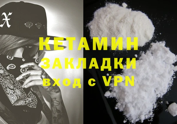 гашик Белоозёрский