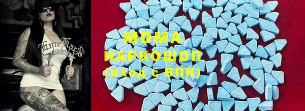 гашиш Богородск