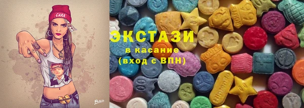 гашиш Богородск