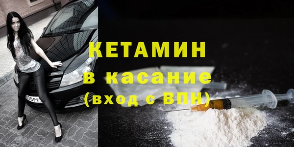 гашиш Богородск