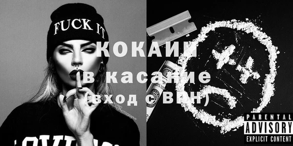 гашиш Богородск