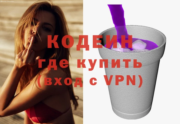 2c-b Богородицк