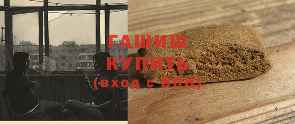 дистиллят марихуана Беломорск