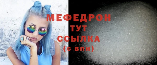 2c-b Богородицк