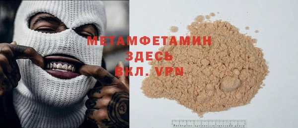 гашиш Богородск