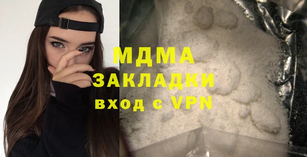 2c-b Богородицк