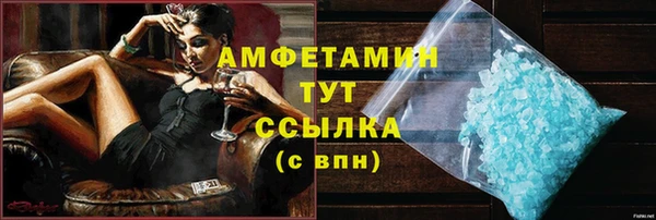 гашиш Богородск