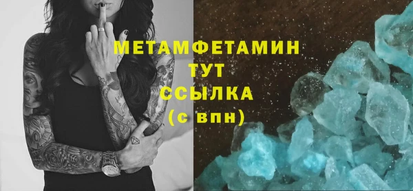 2c-b Богородицк