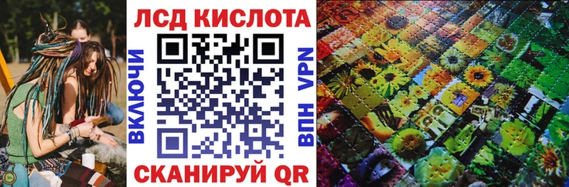 Марки 25I-NBOMe 1,8мг Орск