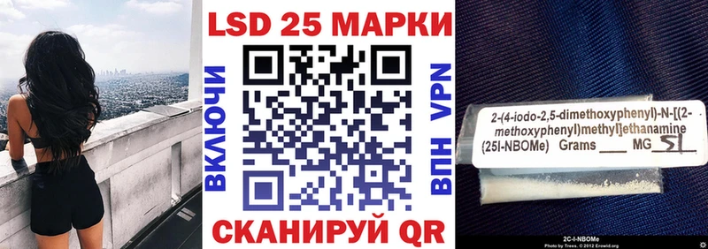 закладки mega маркетплейс Марки N-bome 1,5мг Орск