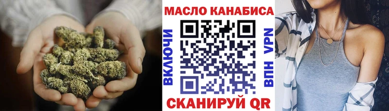 купить   Орск  Дистиллят ТГК THC oil 